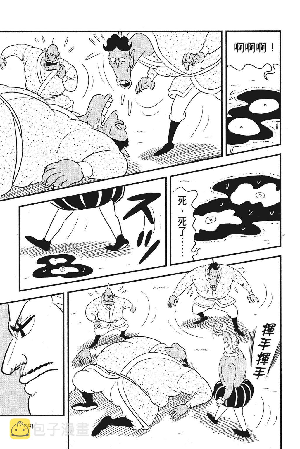 第04卷92