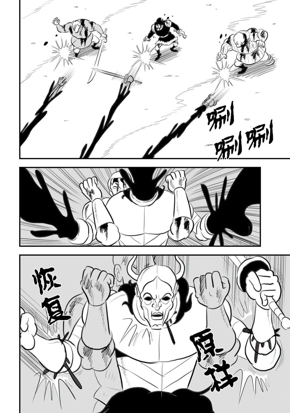 第134话2