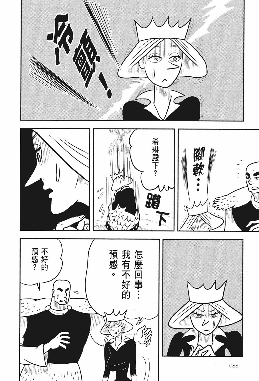 第02卷89