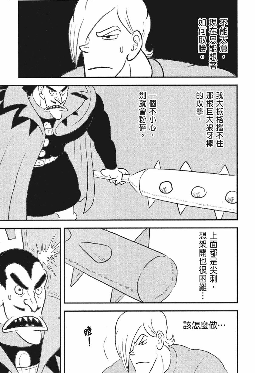 第08卷12