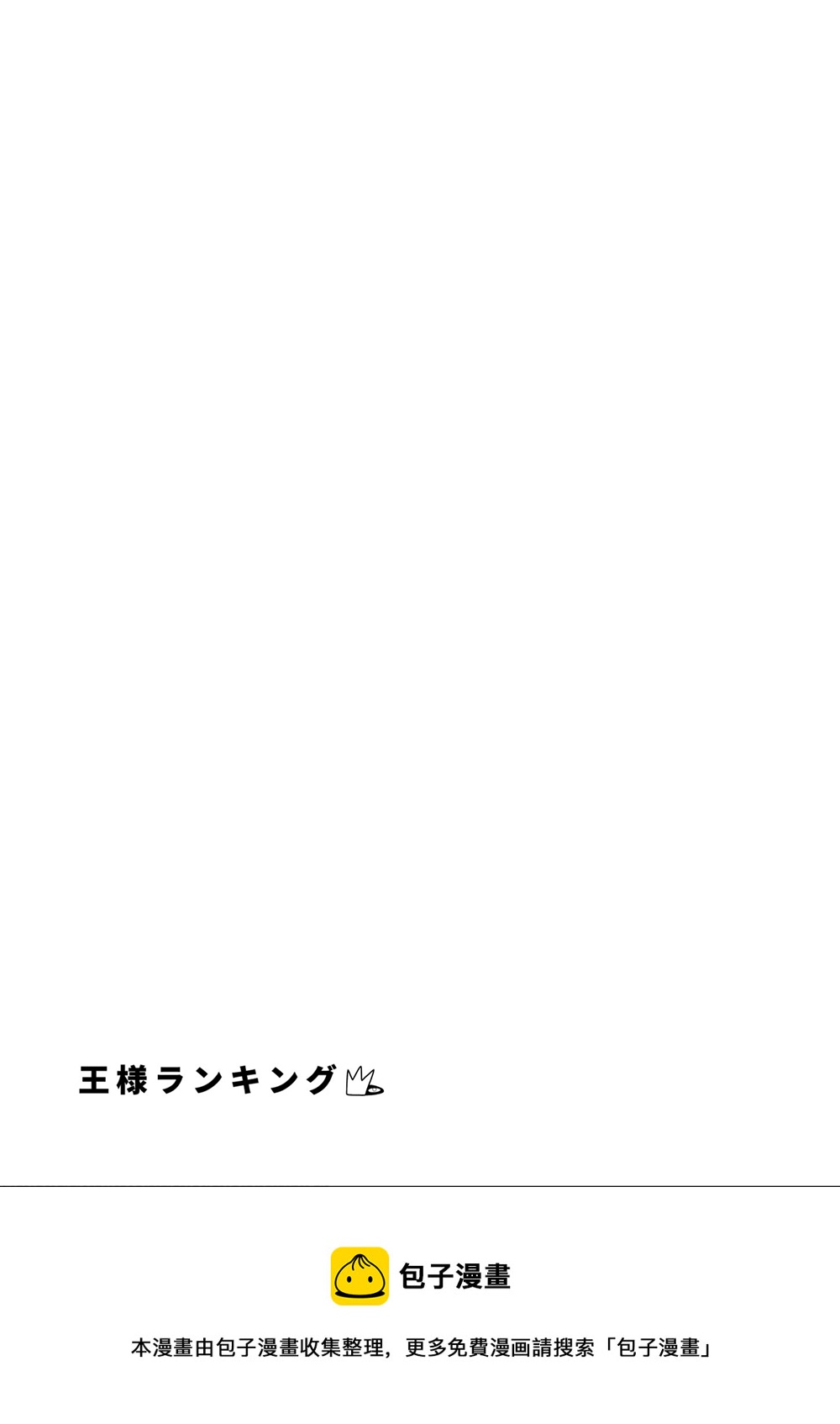 第107话15