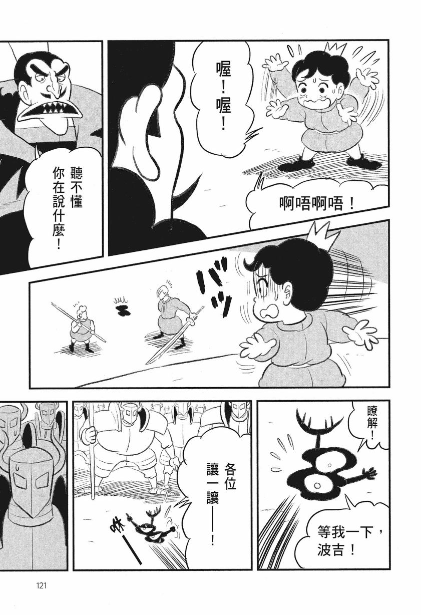 第08卷122