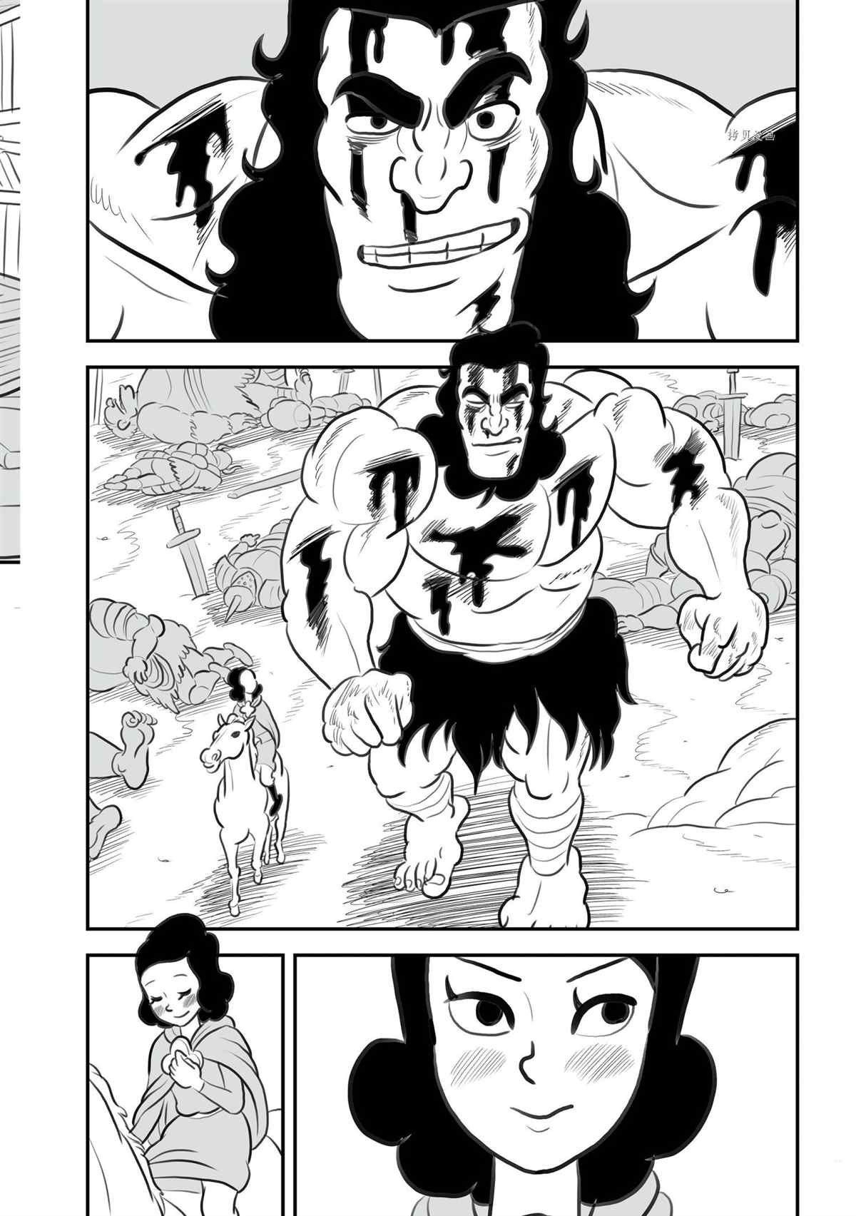 第131话10