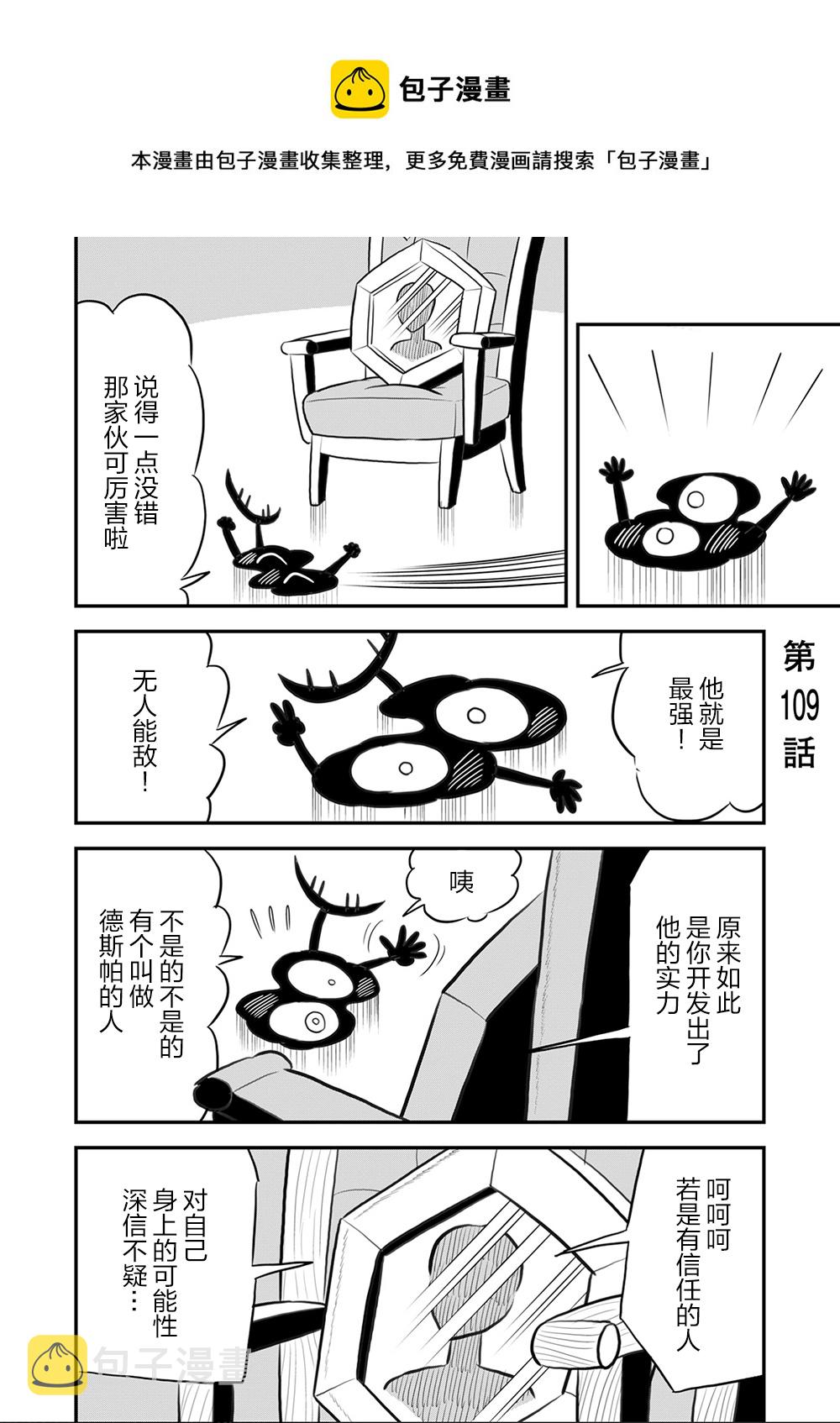 第109话0
