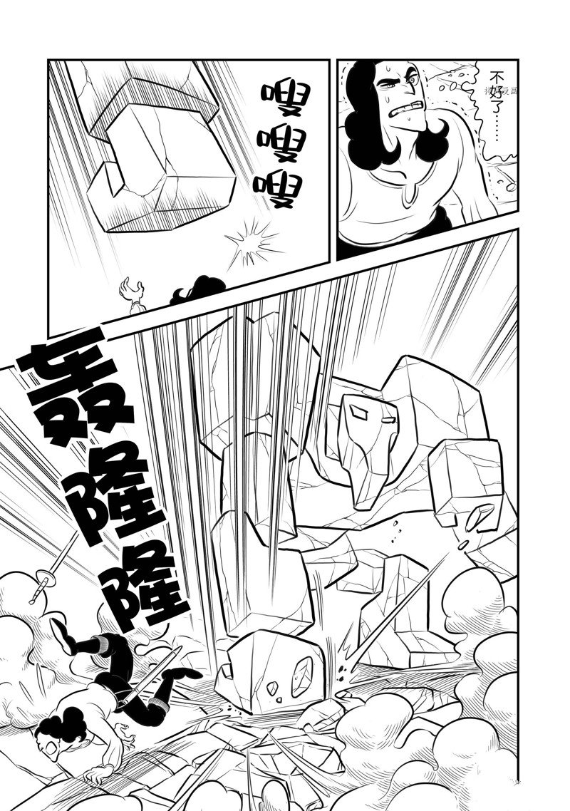 第208话7