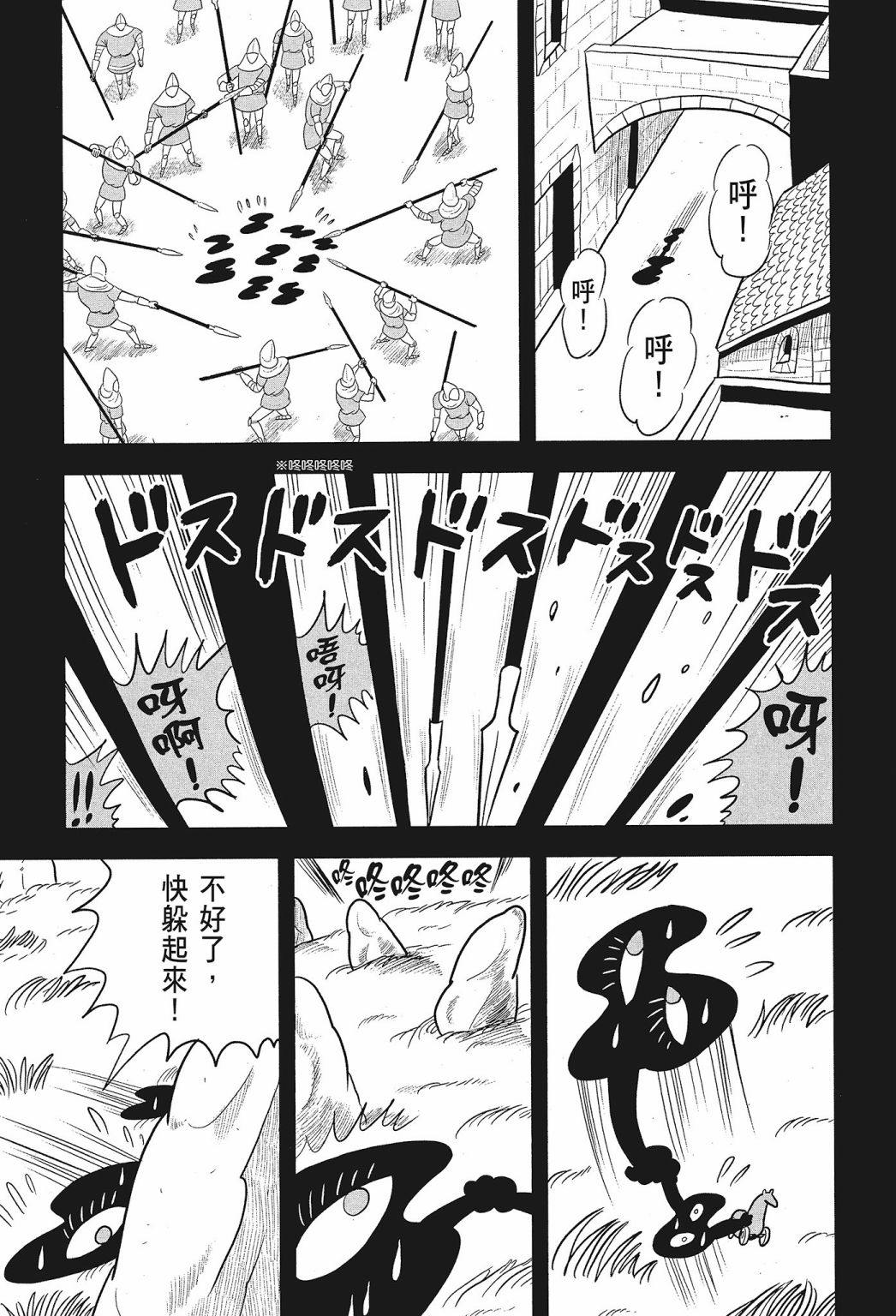 第01卷174