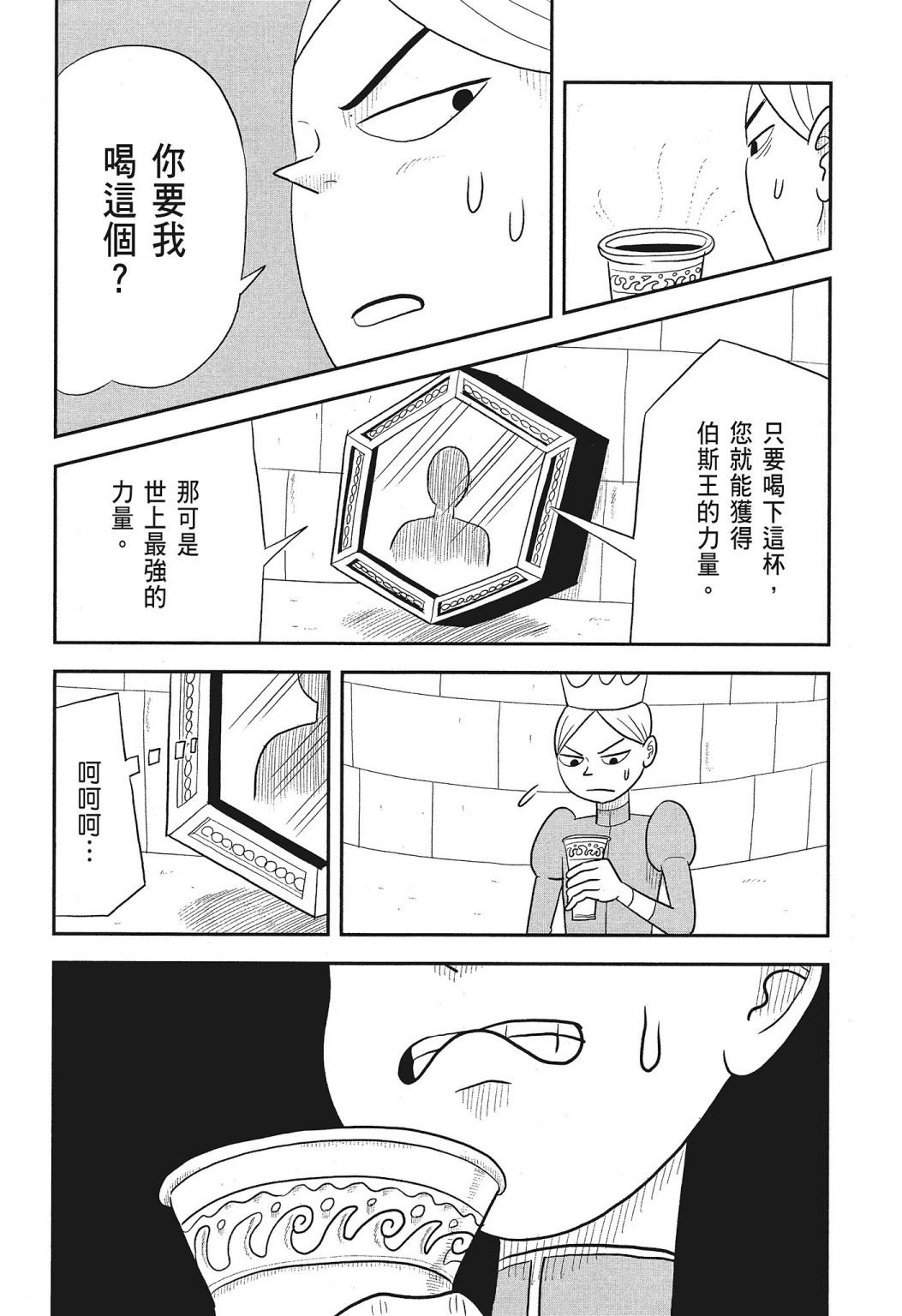 第03卷41