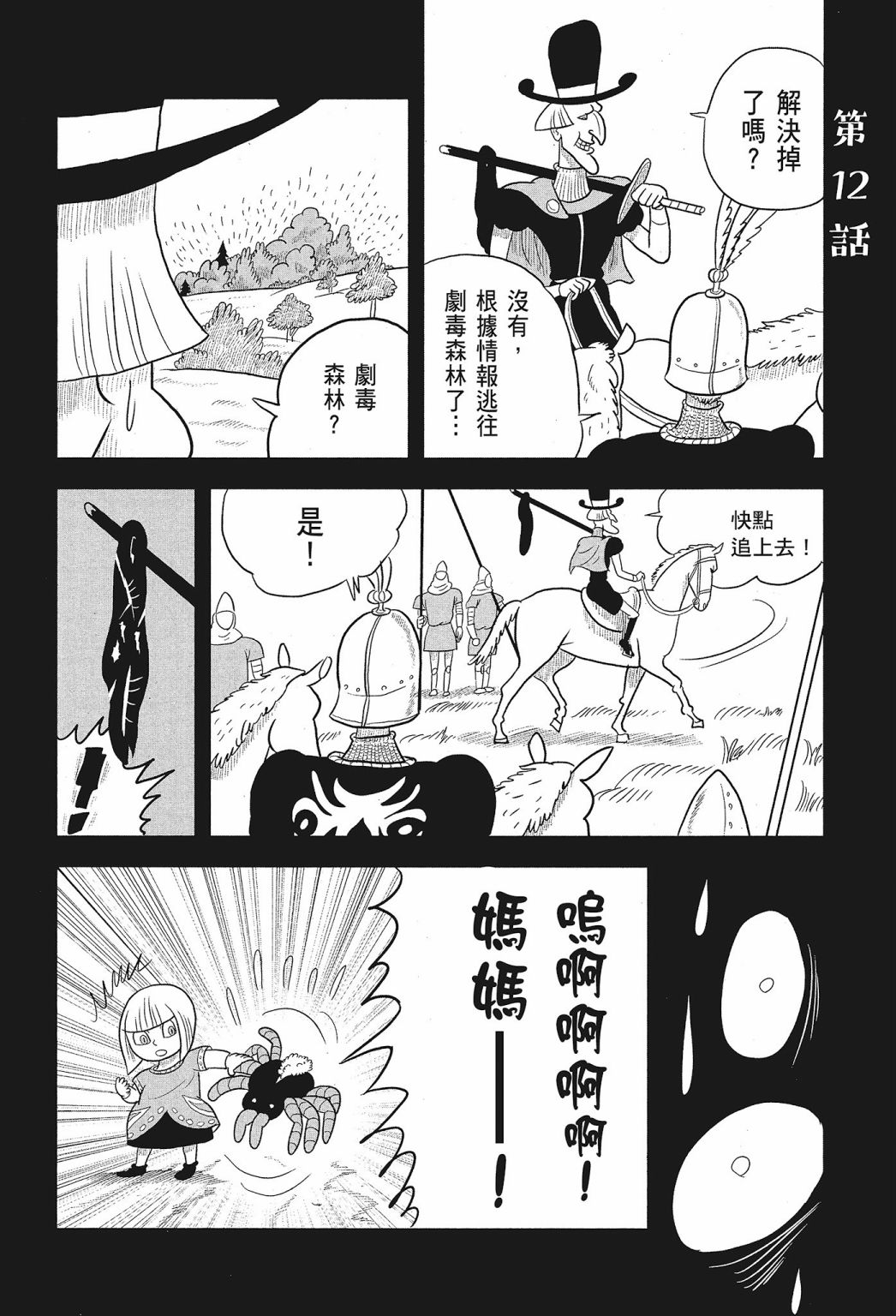 第01卷183