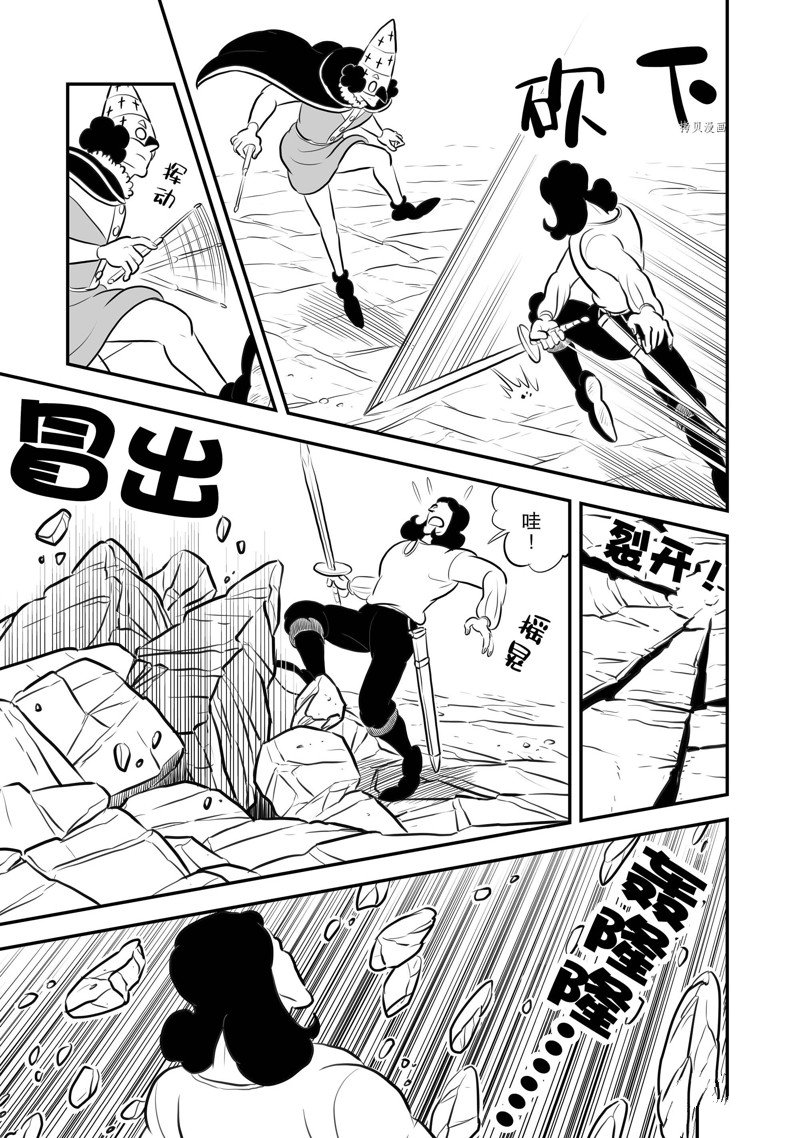第208话5