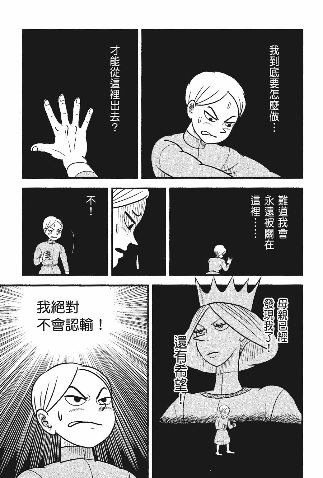 第05卷118