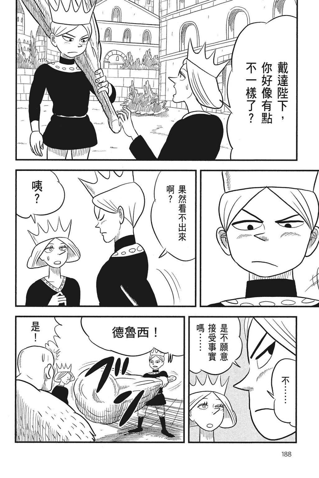 第04卷189