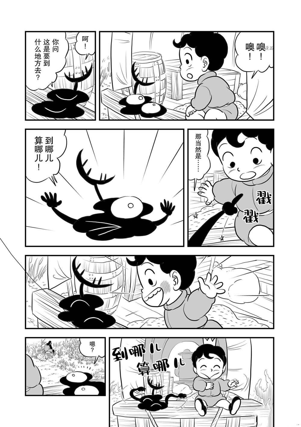 第156话1