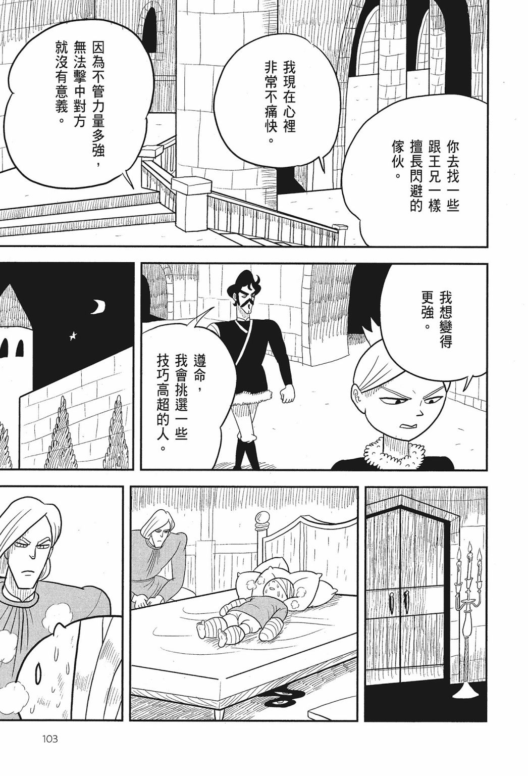 第01卷104