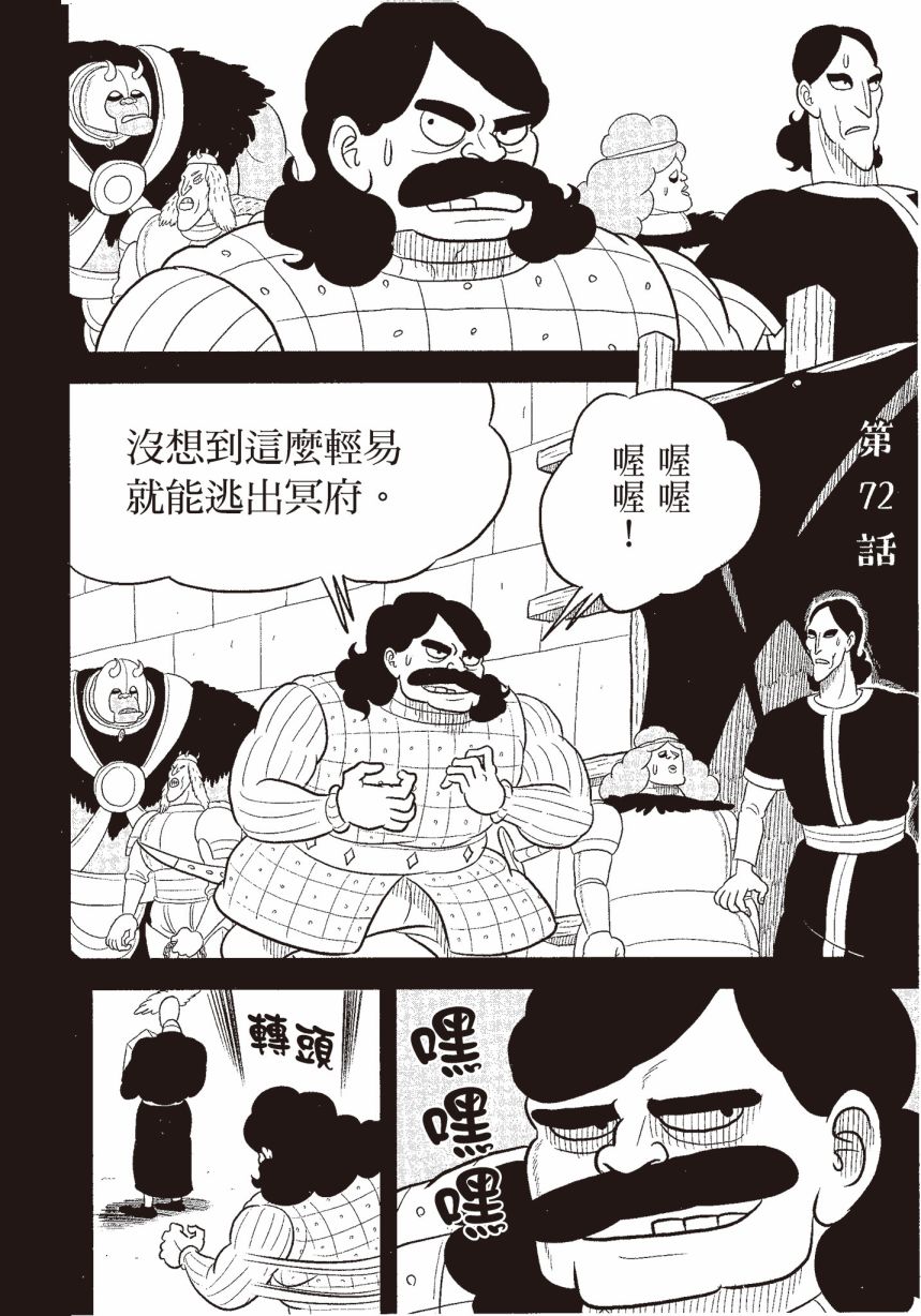 第06卷55