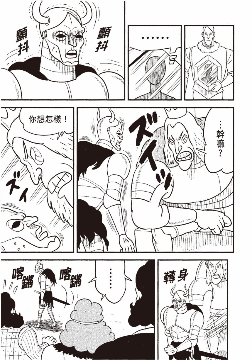 第06卷92