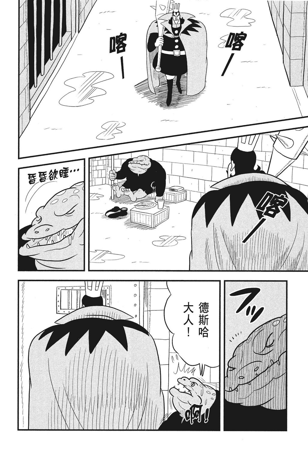 第04卷199