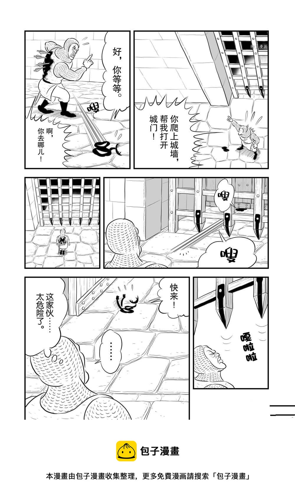 第179话13