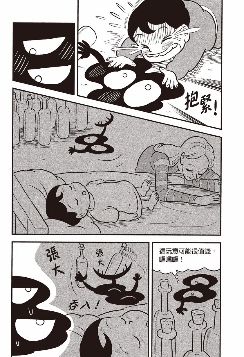 第07卷77
