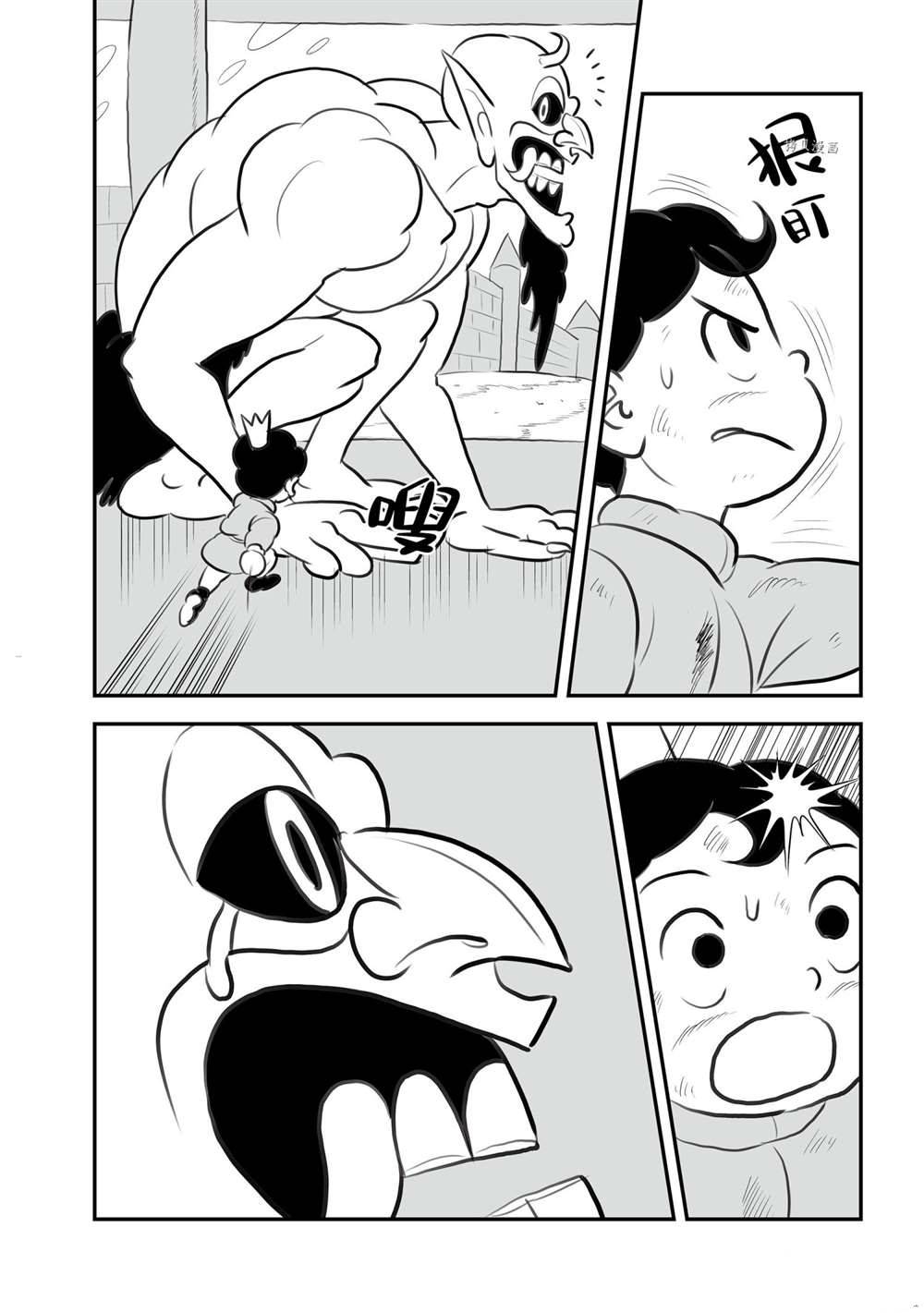 第145话6