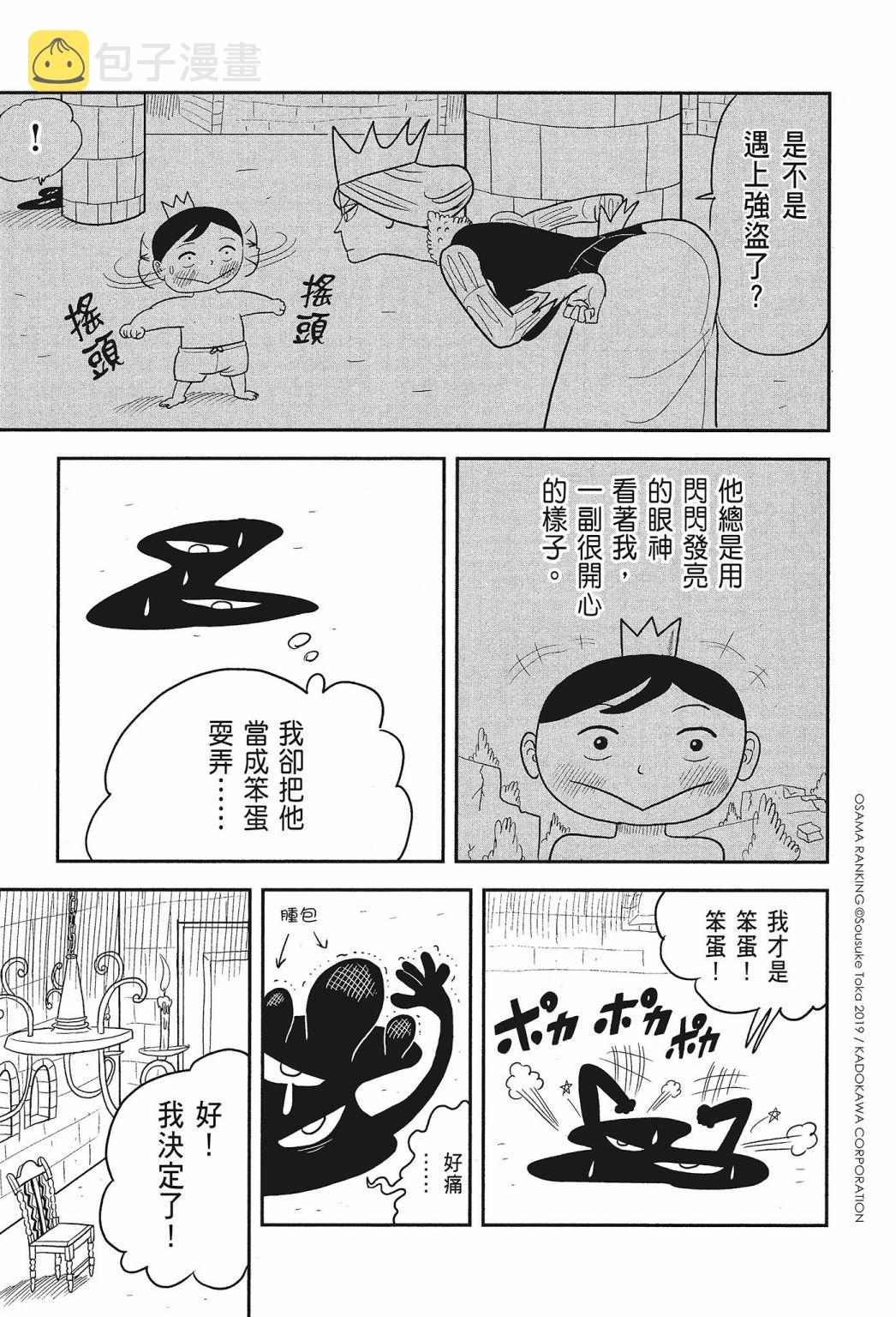 第01卷42