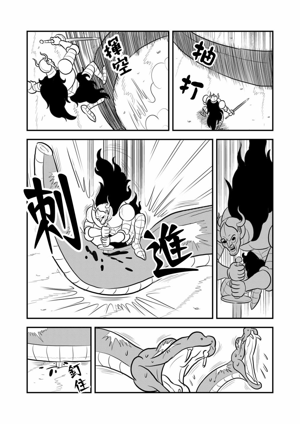 第124话6