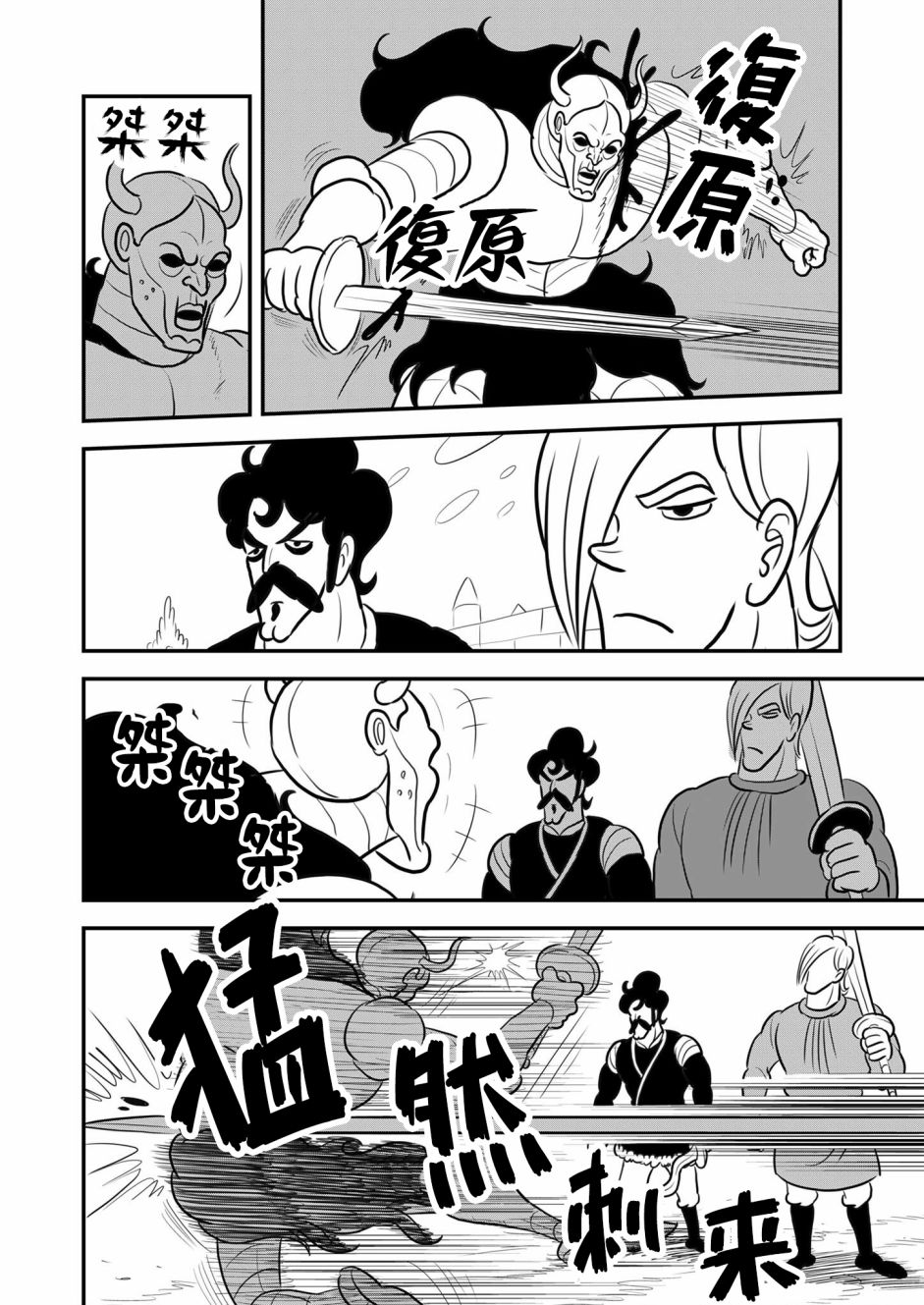 第126话4