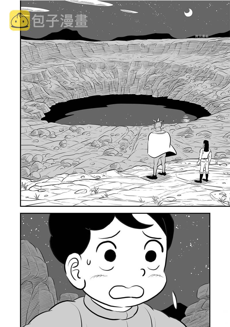 第204话6