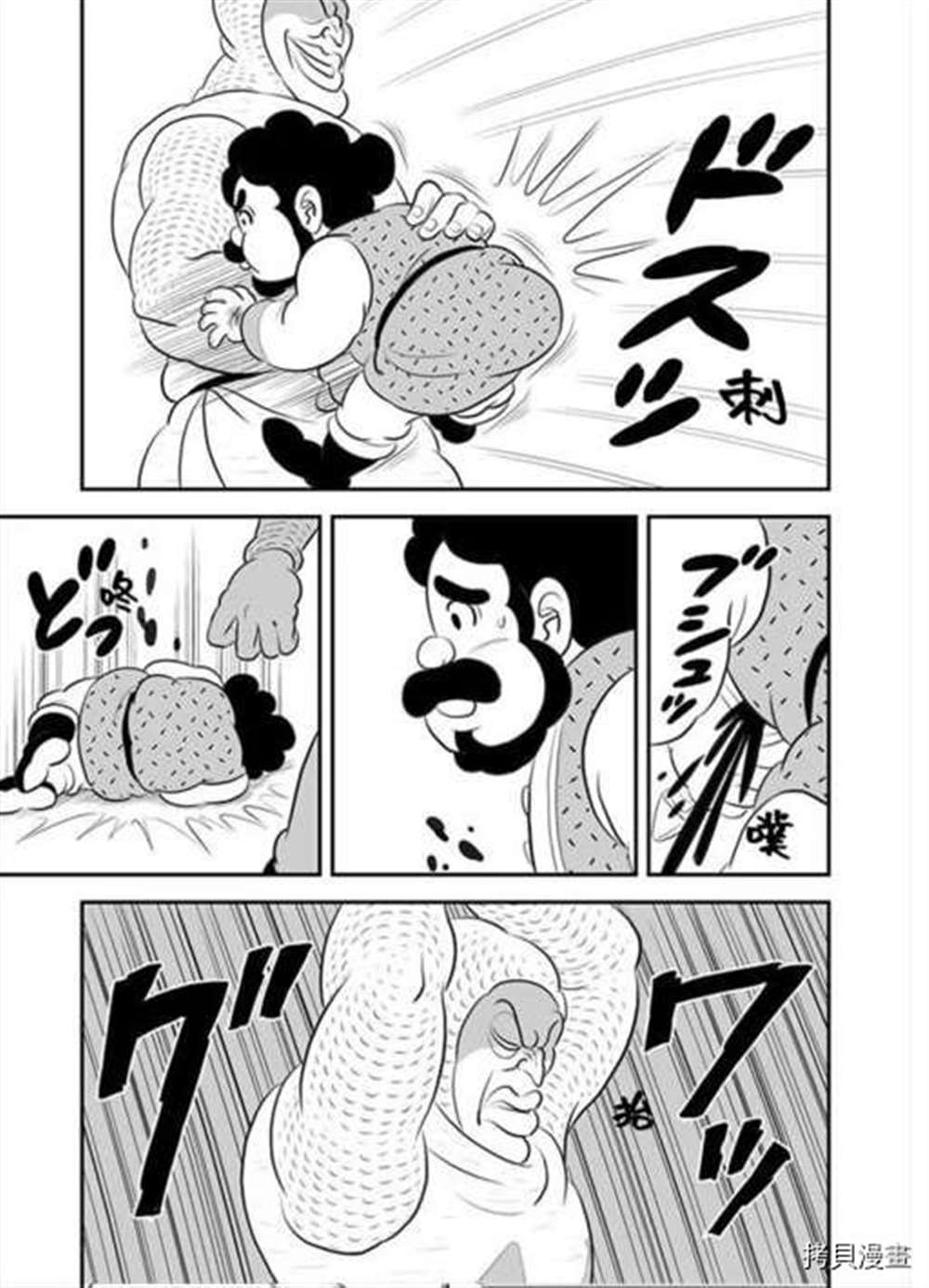 第187话9