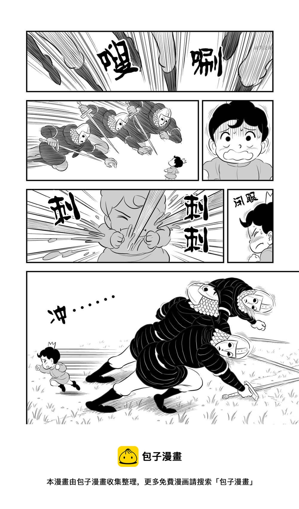 第176话12