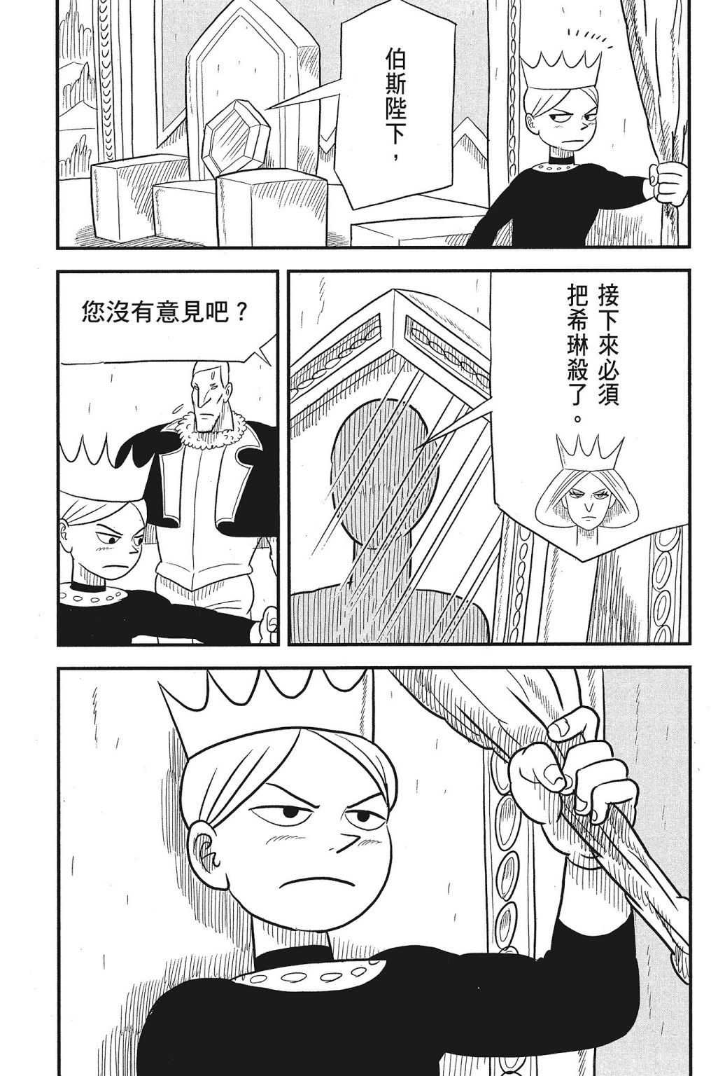 第04卷124
