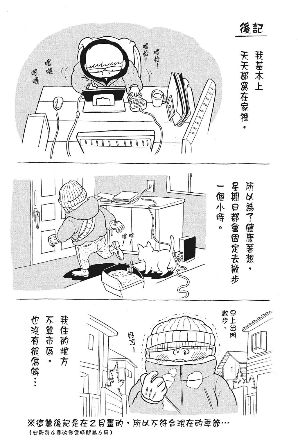 第04卷225