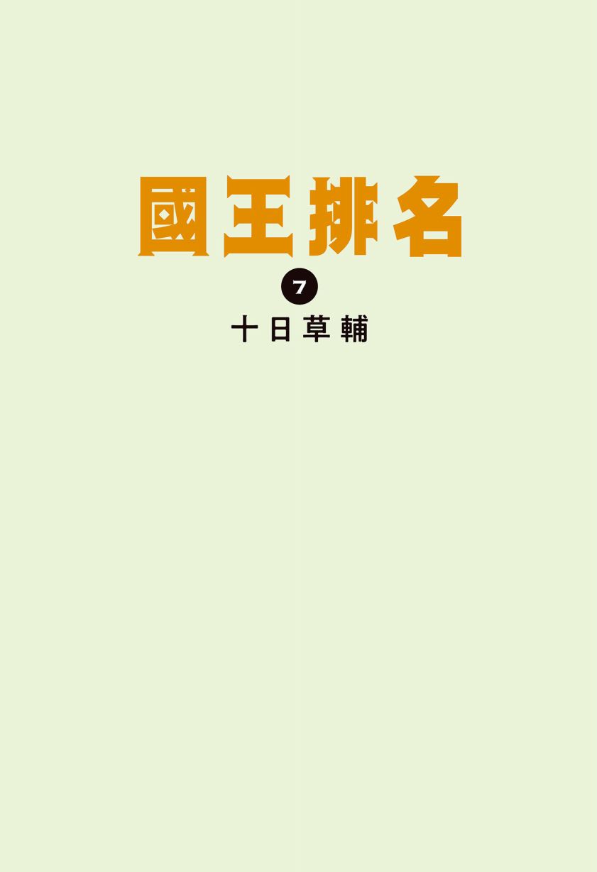 第07卷2