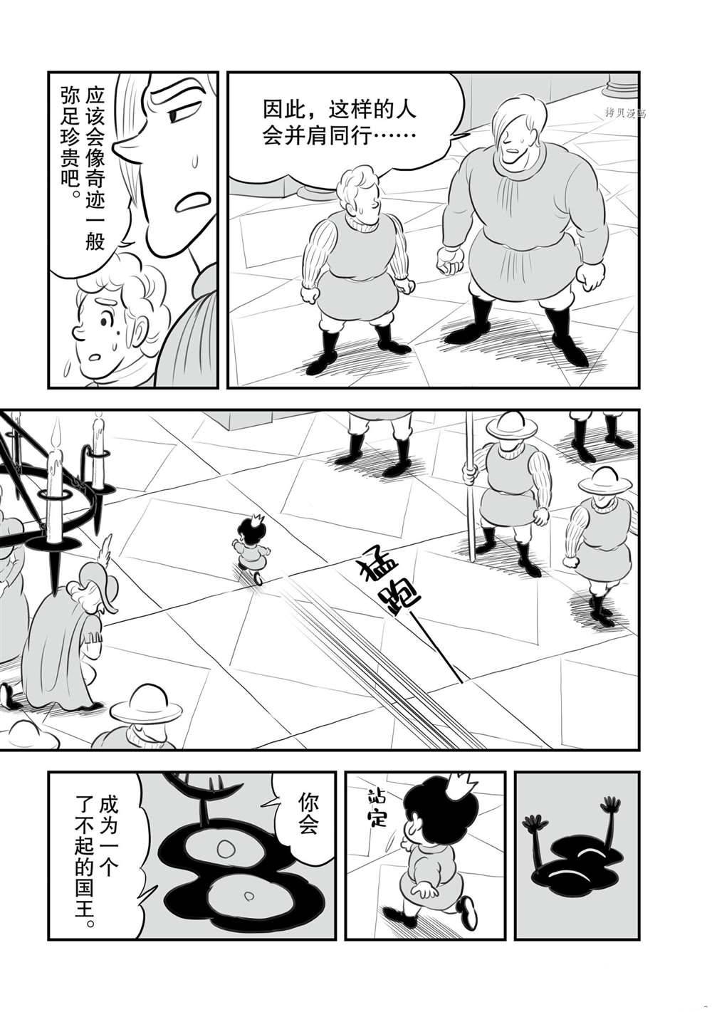 第153话1