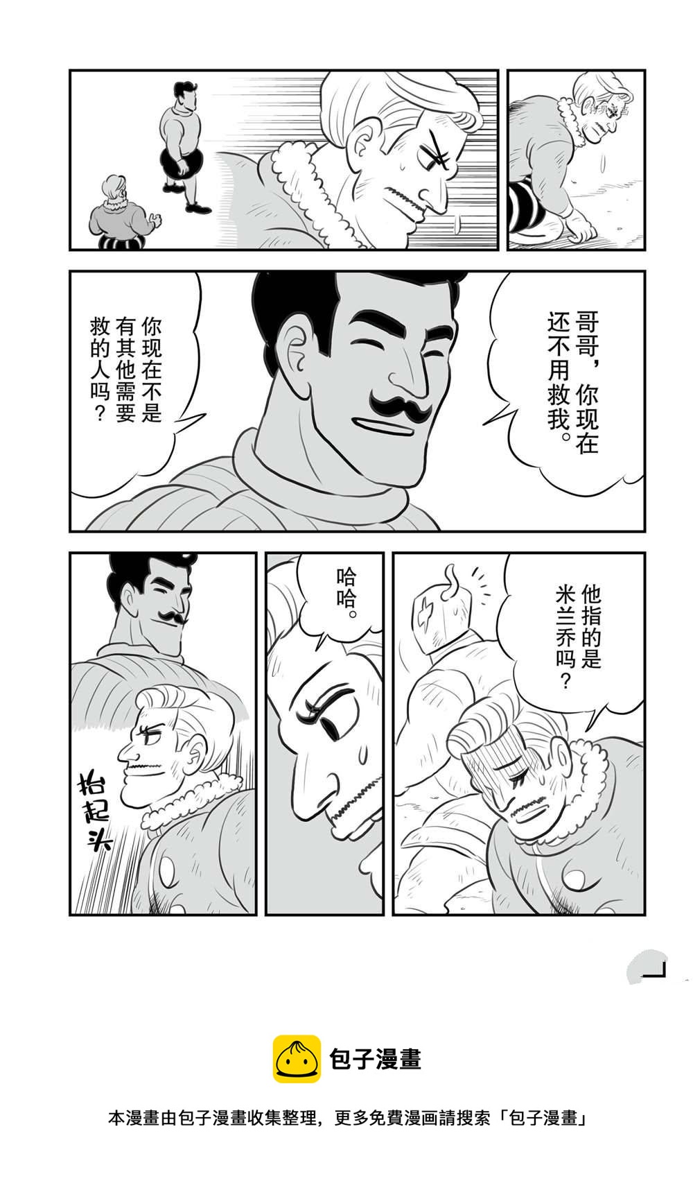 第148话4