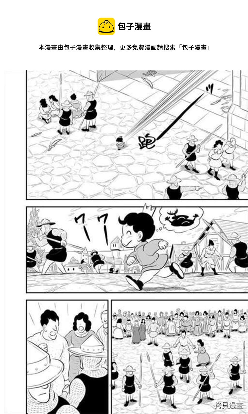 第187话0