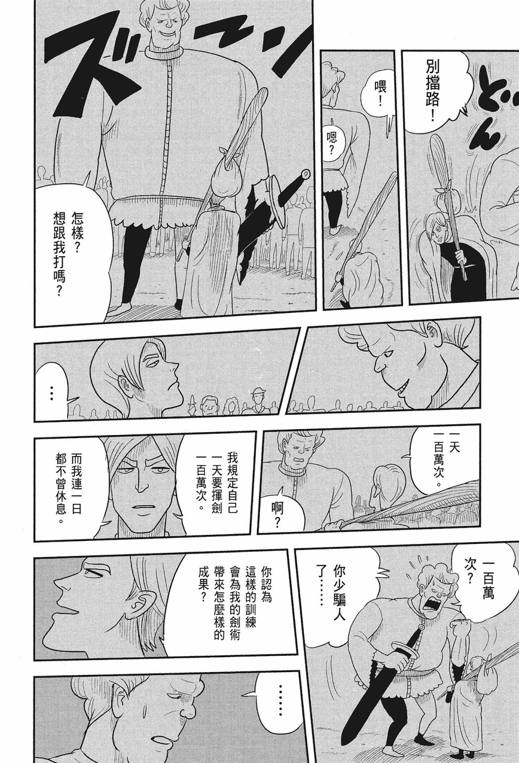 第01卷59