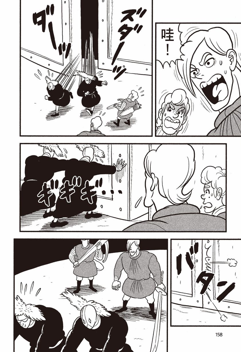 第07卷159