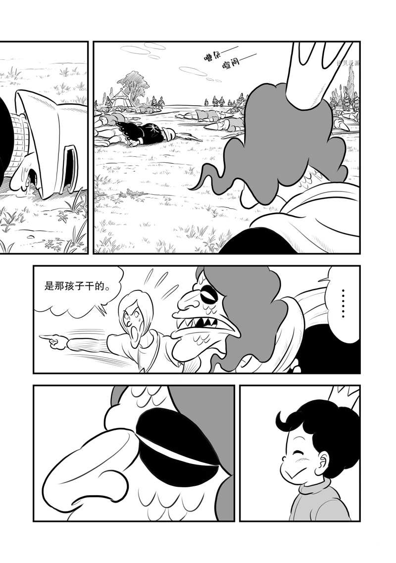 第196话1