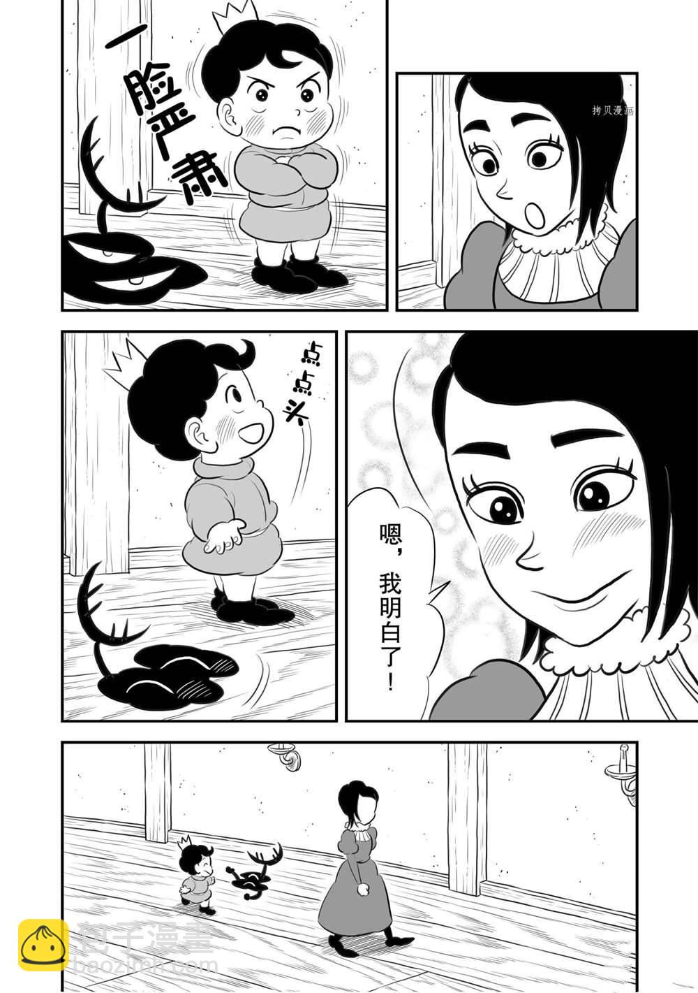 第172话2