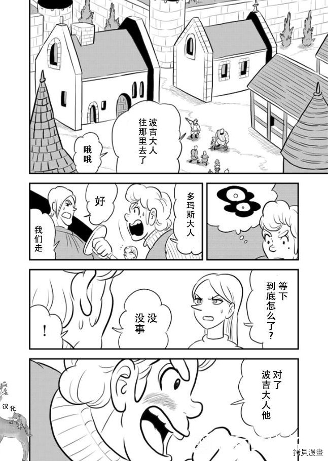 第120话6