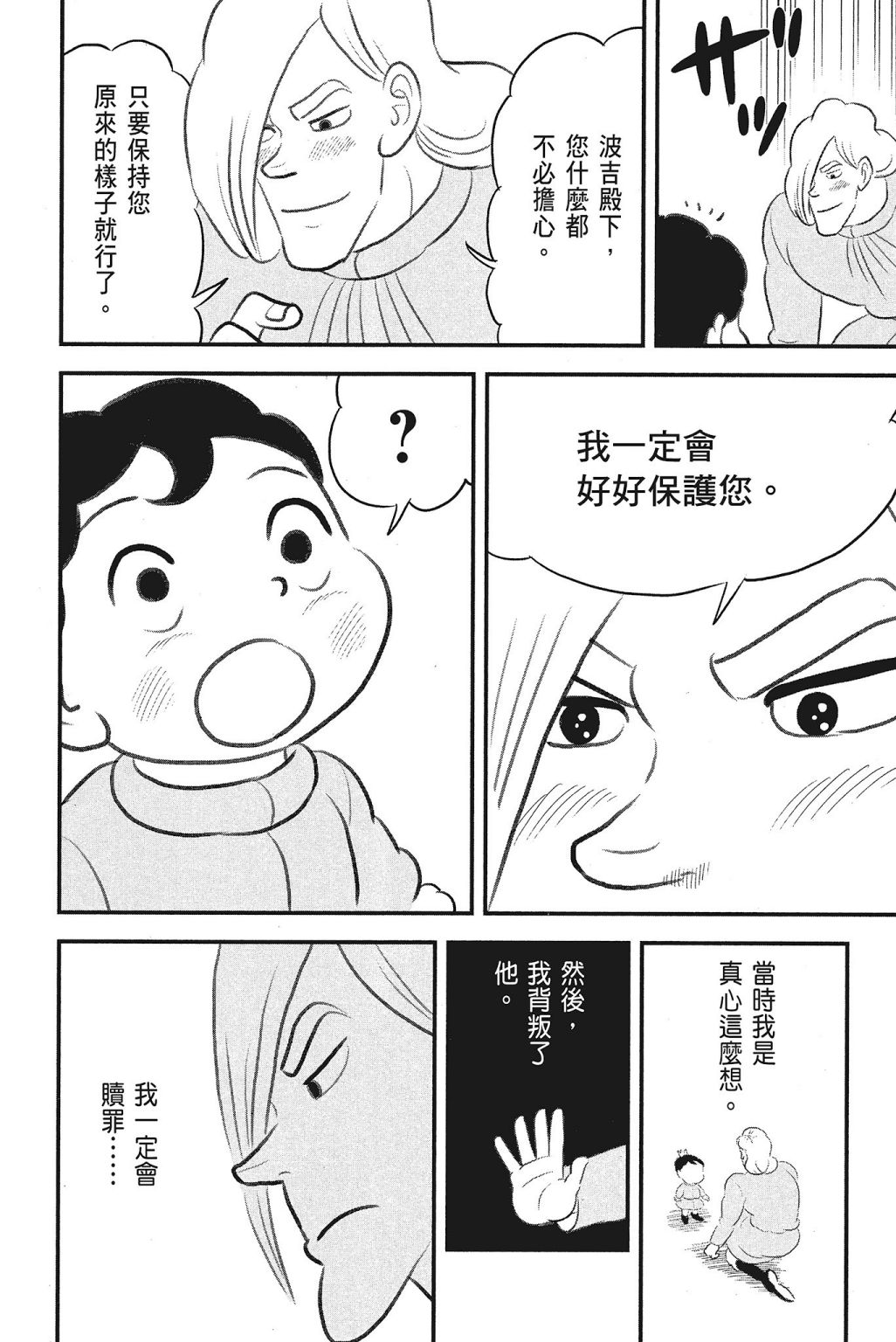 第04卷223