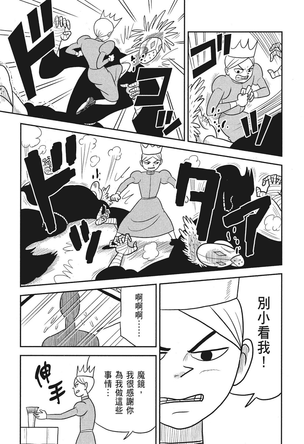 第03卷50