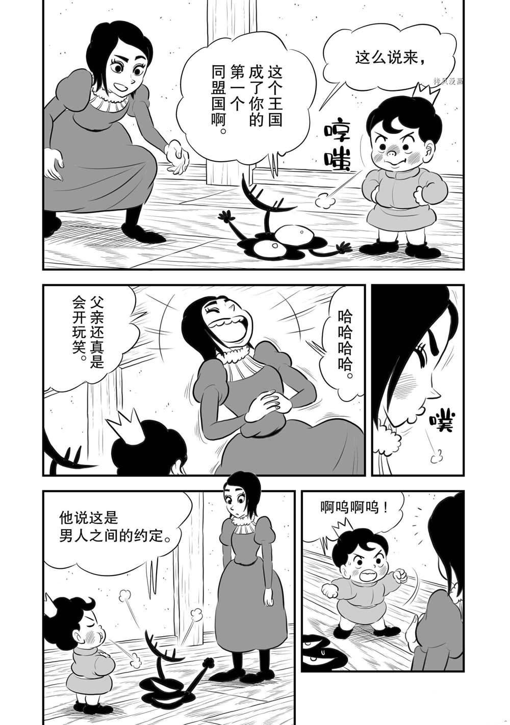 第172话1
