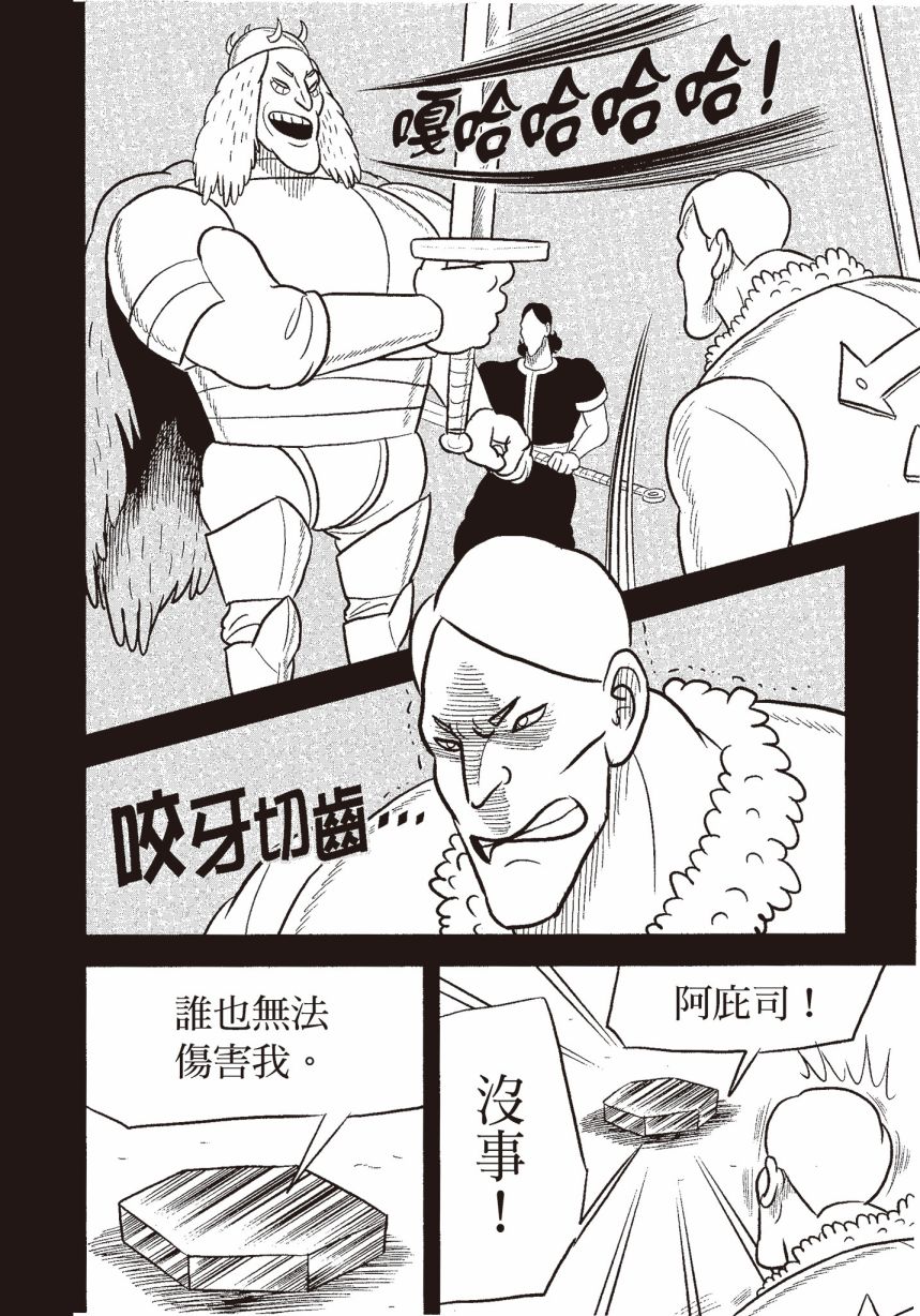 第06卷69