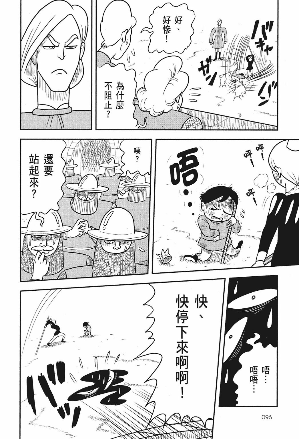 第01卷97