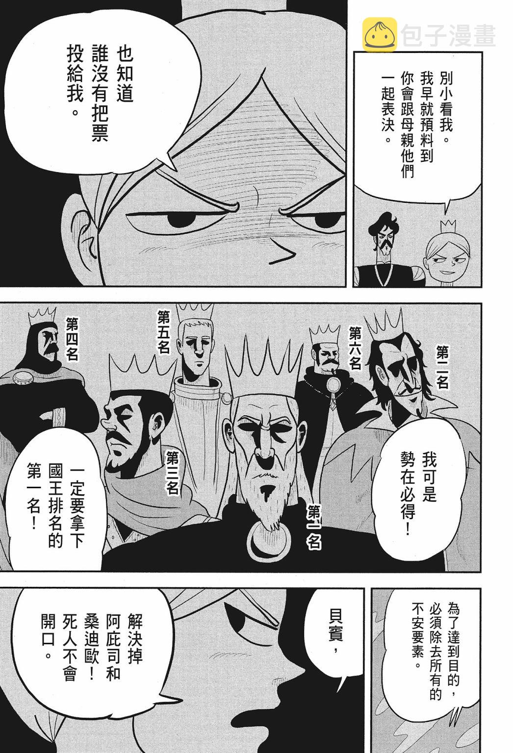 第02卷8
