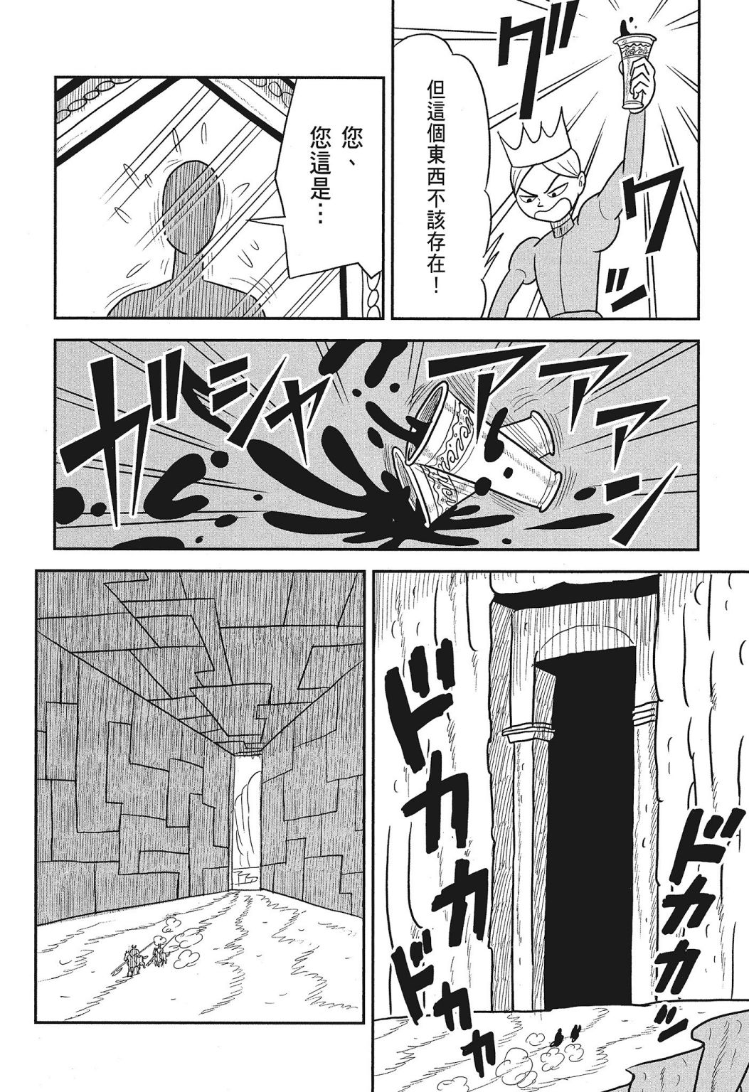第03卷51