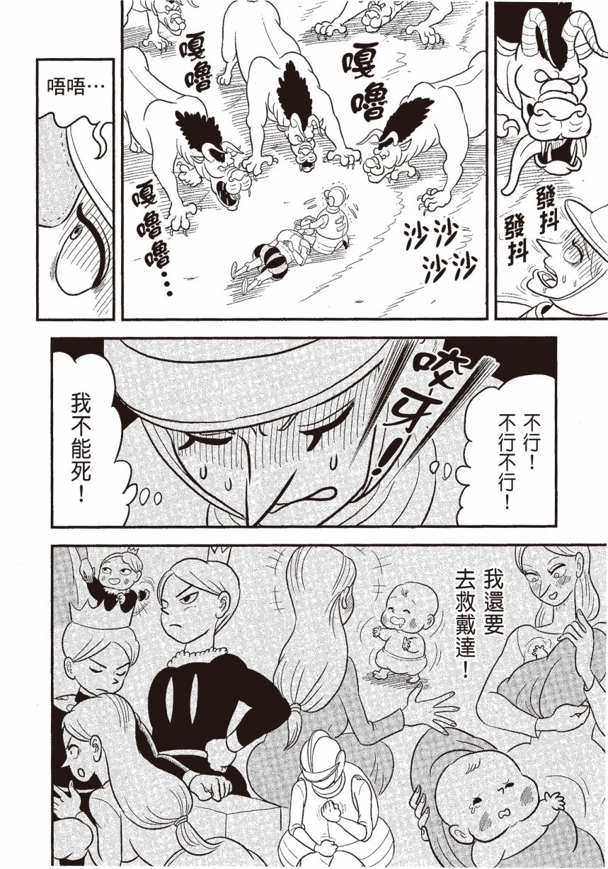 第06卷169