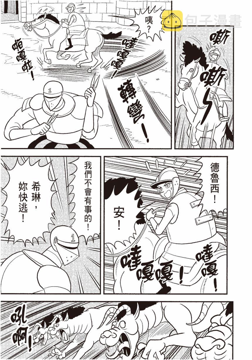 第06卷154