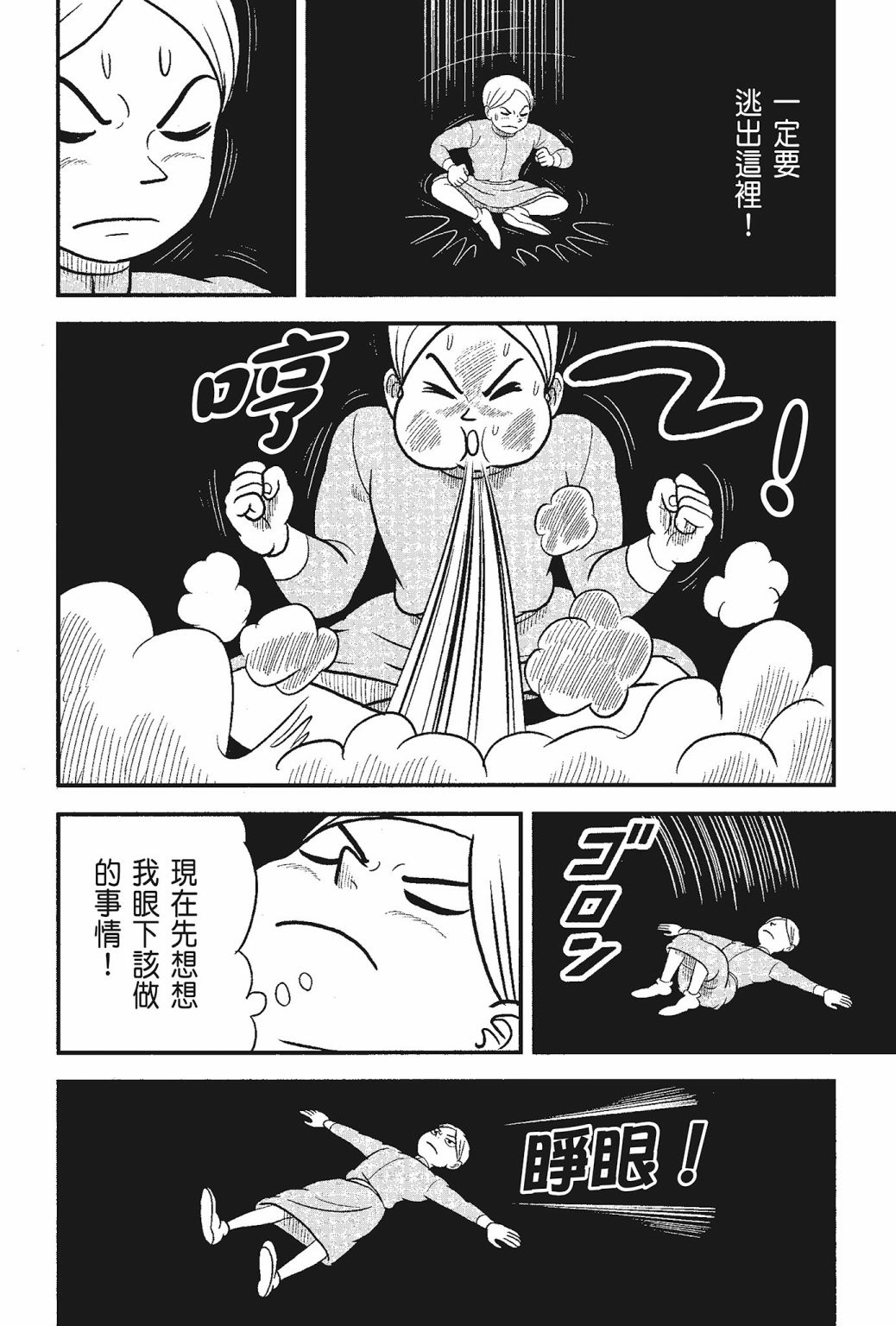 第05卷119
